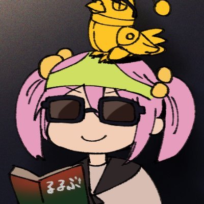 アコギとアコベとベースをさわさわするjk。多趣味。弱小兼業投資家。浦風嫁初期艦漣提督。TRPGやりたい(るるぶいっぱいあります)
最近はCoCの公式シを翻訳して回す遊びをしています