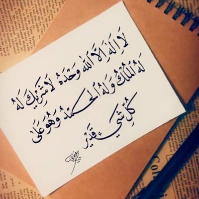 HagerMoham73294's profile picture. معلمة تأسيس بالقصيم (البكيرية )تأسيس قبل المدرسة والمرحلة الابتدائية مع إمكانية الذهاب لمنزل الطالب 0538148085