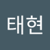오태현 (@otaehyeon117897) Twitter profile photo 오태현 (@otaehyeon117897) Twitter profile photo