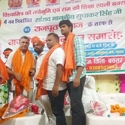 Gajendra_BR44's profile picture. क्षत्रिय