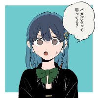 sherrykk1153112🍇🫧リア充撲滅委員会書記シェメンバー@ナイセン団🌽🦓 (@sherrykk1153112) 's Twitter Profile Photo sherrykk1153112🍇🫧リア充撲滅委員会書記シェメンバー@ナイセン団🌽🦓 (@sherrykk1153112) 's Twitter Profile Photo