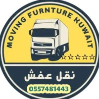 دينا نقل عفش بالرياض 0557481443 (@vertel_) 's Twitter Profile