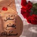 ابوعبود (@uozulfxda9026wk) Twitter profile photo ابوعبود (@uozulfxda9026wk) Twitter profile photo