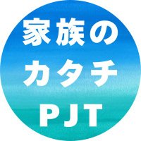 本気で少子化対策！ひとりひとりの一歩が、大きな変革への始まり。 (@qtvygxvdpgtdivg) Twitter profile photo
