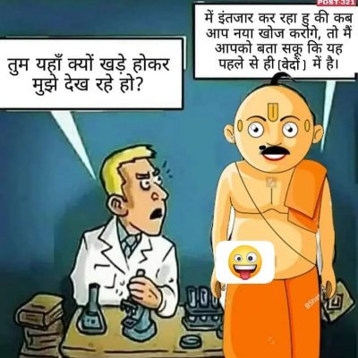 Saga860492's profile picture. Ling chatte or mukh putr or kattar dharmik dur rahe tumhari bhavna ko me ghodi बनावूंगा 😎