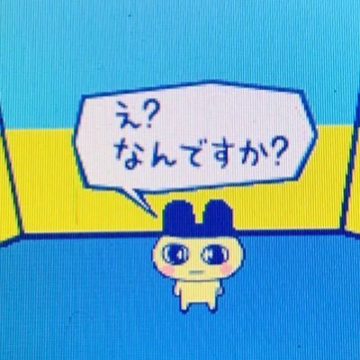 teitaishitai's profile picture. 28歳🙍‍♀️資格の大原inアドバンス16石戸先生クラス