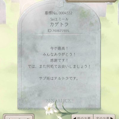 onaga_kagetora's profile picture. 元SAO コード・レジスタ生還組。元ギルド黒桜【鋼】のニ代目ギルマス。4年シノアリスやっていて、Siriエミールに所属。移籍先ギルドはとても居心地の良いギルドで楽しんでます。自分探しの旅は面白く、自分の可能性が広がって来るので、これからも続けて行きます(●´ω｀●)