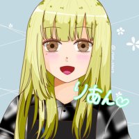 りあん@すた〜ず札幌すすきの (@_rian_stars) 's Twitter Profile