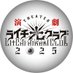 演劇『ライチ☆光クラブ』2025 (@theater_litchi) Twitter profile photo 演劇『ライチ☆光クラブ』2025 (@theater_litchi) Twitter profile photo