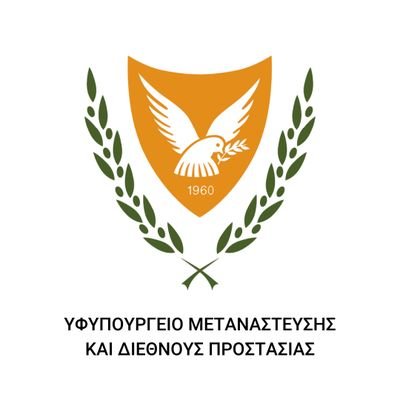 Υφυπουργείο Μετανάστευσης & Διεθνούς Προστασίας | Κυπριακή Δημοκρατία 🇨🇾 Deputy Ministry of Migration & International Protection | Republic of Cyprus