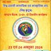 Ravindra Singh (@ravindr4120) Twitter profile photo