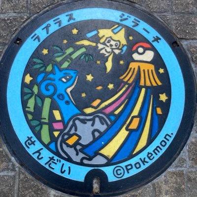 ゆるくポケGOする復帰勢🔰手投げ✊色違いとポケふたが好き◓⃙無言フォロー&いいね失礼します🙏気軽に仲良くしてもらえると嬉しいですꕤ︎︎·͜·