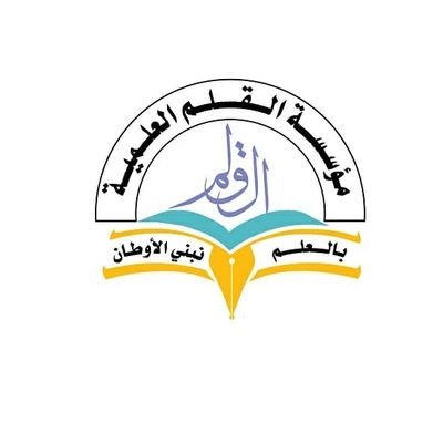 رؤيتنا : عالم مؤثر في كل مديرية
| ترخيص رقم { 483 /2018م }