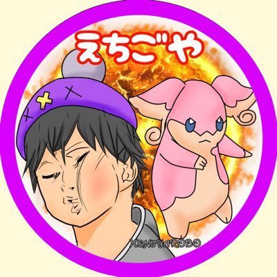 イッシュ地方のポケモンが好き🫶推しポケでパーティ組むなら:タブンネフシデブラッキーバタフリーフワライドドヒドイデ(テールナーウツロイドは補欠)/GBLはS4からGBL頑張ってますS10~21脳死レジェ/22~休止 アイコン:@KenjyaROBOさん