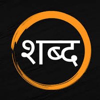 Rajesh(राजेश गाजीपुर)#कहानी#शायरी#भक्ति संगीत (@rajesh59321) 's Twitter Profile