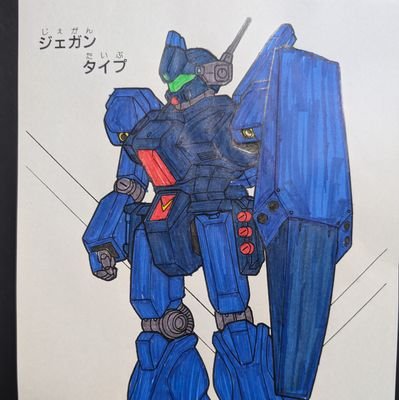 BジェガンMk-IIさんのプロフィール画像