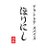 horinishi_hub's profile image