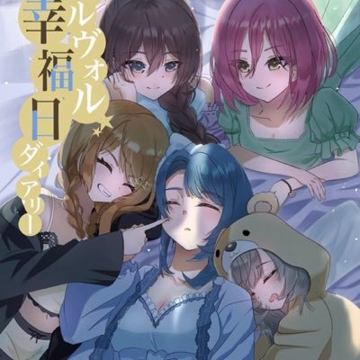 アステルさんのプロフィール画像