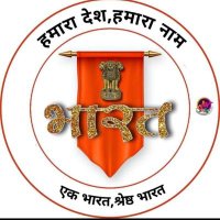 सनातनी बालक (@vikashkuma61793) 's Twitter Profile