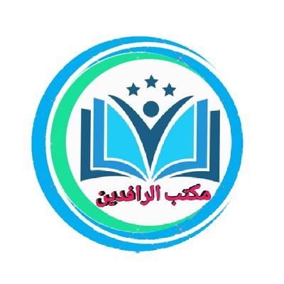 full_mark08's profile picture. مكتب الرافدين يقدم كافة الخدمات الطلابية #مشاريع_تخرج_تحليل_إحصائي_بحوث_دكتوراه_علمية_حل_واجبات_كويزات_رسائل_ماجستير_عروض_تقديمي
https://t.co/Vyw7Q5P8fa