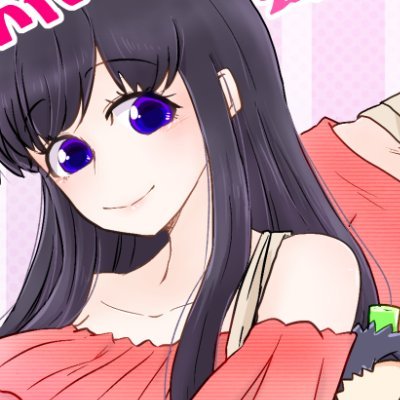 さくら🌸さんのプロフィール画像