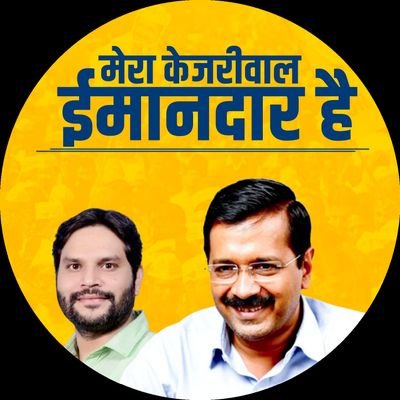 kumar_avinesh07's profile picture. Social Worker in South-West Delhi AAP