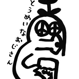 あなただけが知っていてくれたら、もうそれだけでじゅうぶんなTシャツ屋さん
<instagram>https://t.co/Bgk9PCH799