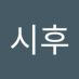 김시후 (@gimsihu578958) Twitter profile photo 김시후 (@gimsihu578958) Twitter profile photo