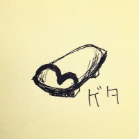 日和下駄 - hiyorigeta (@hiyorigeta) 's Twitter Profile Photo