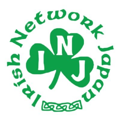 Irish Network Japan Tokyo(INJ Tokyo)|アイルランドと日本をつなぐ|原宿・表参道セントパトリックスデーパレードを主催|ボランティア随時募集中☘️ 👇イベント情報&INJ関連リンク