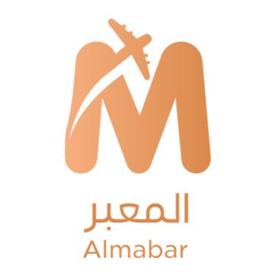 إذا كان تاريخ الماضي يقوم عليه أساس المستقبل ، فالمعبر يعبر بكم الحضارات و الآثار من الماضي إلى الحاضر ✈️ 📜