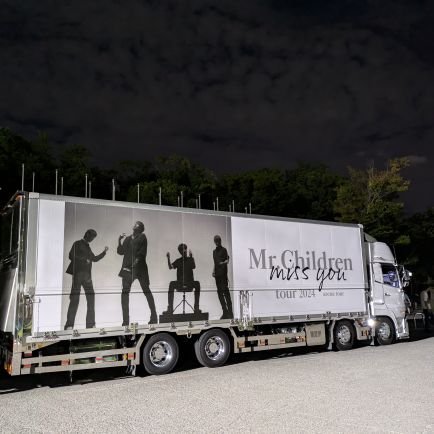 MrChildren_52's profile picture. Mr.Children🎵 阪神タイガース🐯 吉高由里子さん👩が好き♥ 遮二無二働き🚜 家族👨‍👩‍👧‍👦の為に懸賞も頑張ります💪 良い縁がありますように🍀無言フォロー大歓迎です🐱 よろしくお願い致します✨懸賞当選した暁には丁寧に当選報告致します📸#みすたぁ52当選報告 🍚🍖💳🧸🤖