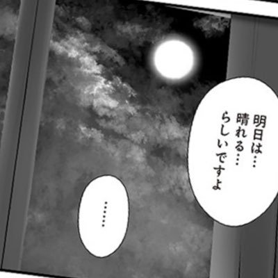 wainano__'s profile picture. 