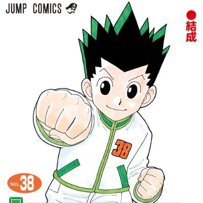 splitzerr1's profile picture. hunter x hunter understander | toGODshism rising