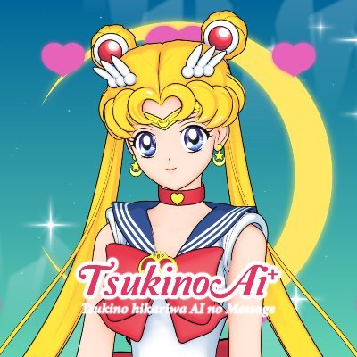 TsukinoAiPlusさんのプロフィール画像