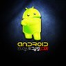 androidalyemen's profile picture. الحساب  الخاص بـ اندرويد اليمن