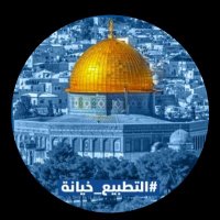 Abu Mohammed (@2oook7) 's Twitter Profile