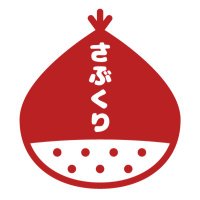 さぶくり (@kuriftm_sub) 's Twitter Profile