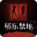 极乐禁地 🔞 (@jilejindi_) Twitter profile photo 极乐禁地 🔞 (@jilejindi_) Twitter profile photo