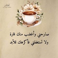 جليل محمد (@jlyl_m83858moh) 's Twitter Profile