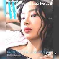 ssuhyunpark's profile picture. 사랑은 기쁨과 감동입니다.