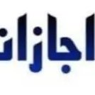 سكليف اجازه مرضيه معتمده ف صحتي (@mhmd_mry62927) 's Twitter Profile