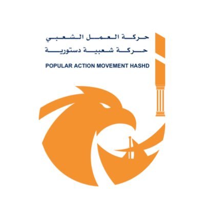 حركة العمل الشعبي Profile