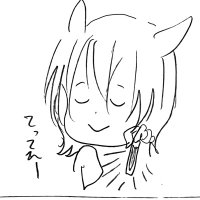 まにこ@いつもコーヒーが好き (@manikohappiness) 's Twitter Profile