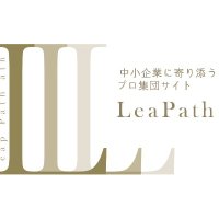 LeaPath(リーパス)/士業支援プラットフォーム (@leapath_jp) 's Twitter Profile