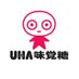 UHA味覚糖【公式】 (@umikakuto) Twitter profile photo UHA味覚糖【公式】 (@umikakuto) Twitter profile photo