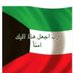 مبارك محمد (@mbrklfkmh88) Twitter profile photo مبارك محمد (@mbrklfkmh88) Twitter profile photo