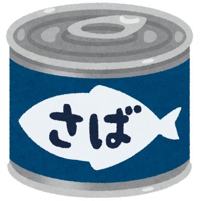 saba_can00's profile picture. UZABASE/ コーポレートの生産性あげられるようにAI活用したり、システム開発したりしてます。