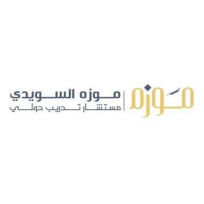 مدربة دولية في التفكير #خبير وباحث في #أنماط_الشخصية #بكالوريوس تربية #دبلوم عالي في #رعاية_الموهوبين #مؤسس أول منظومة #تعليمية عن بعد في #الإمارات منذ 2012