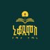 ኒቆዲሞስ-Nicodemus | Nightschool (@nicodemusschool) Twitter profile photo ኒቆዲሞስ-Nicodemus | Nightschool (@nicodemusschool) Twitter profile photo
